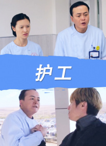 无毛白虎一线天